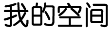 黄金财经全球站